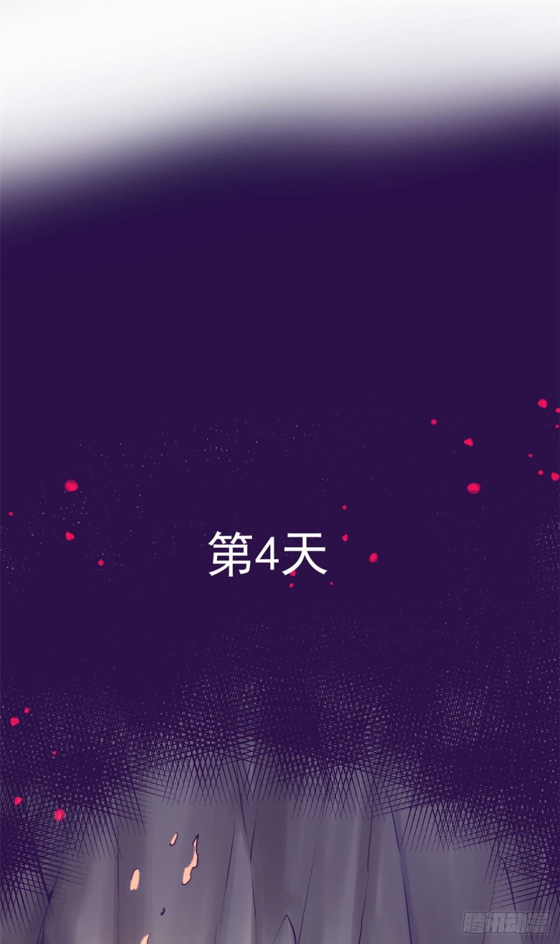 48 被酸液腐蚀26