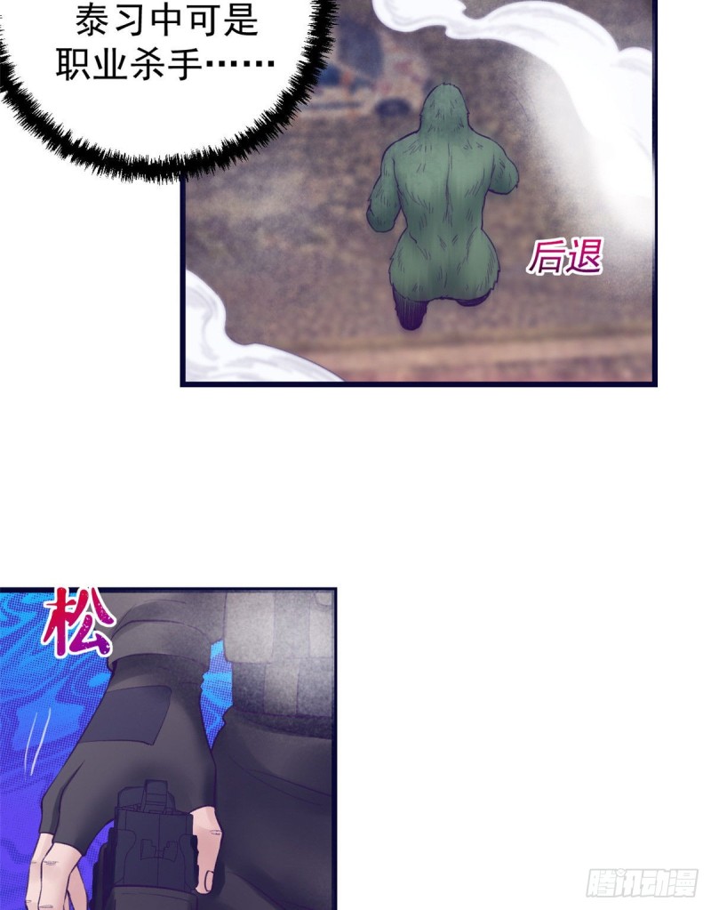 40 第二副本开啓28