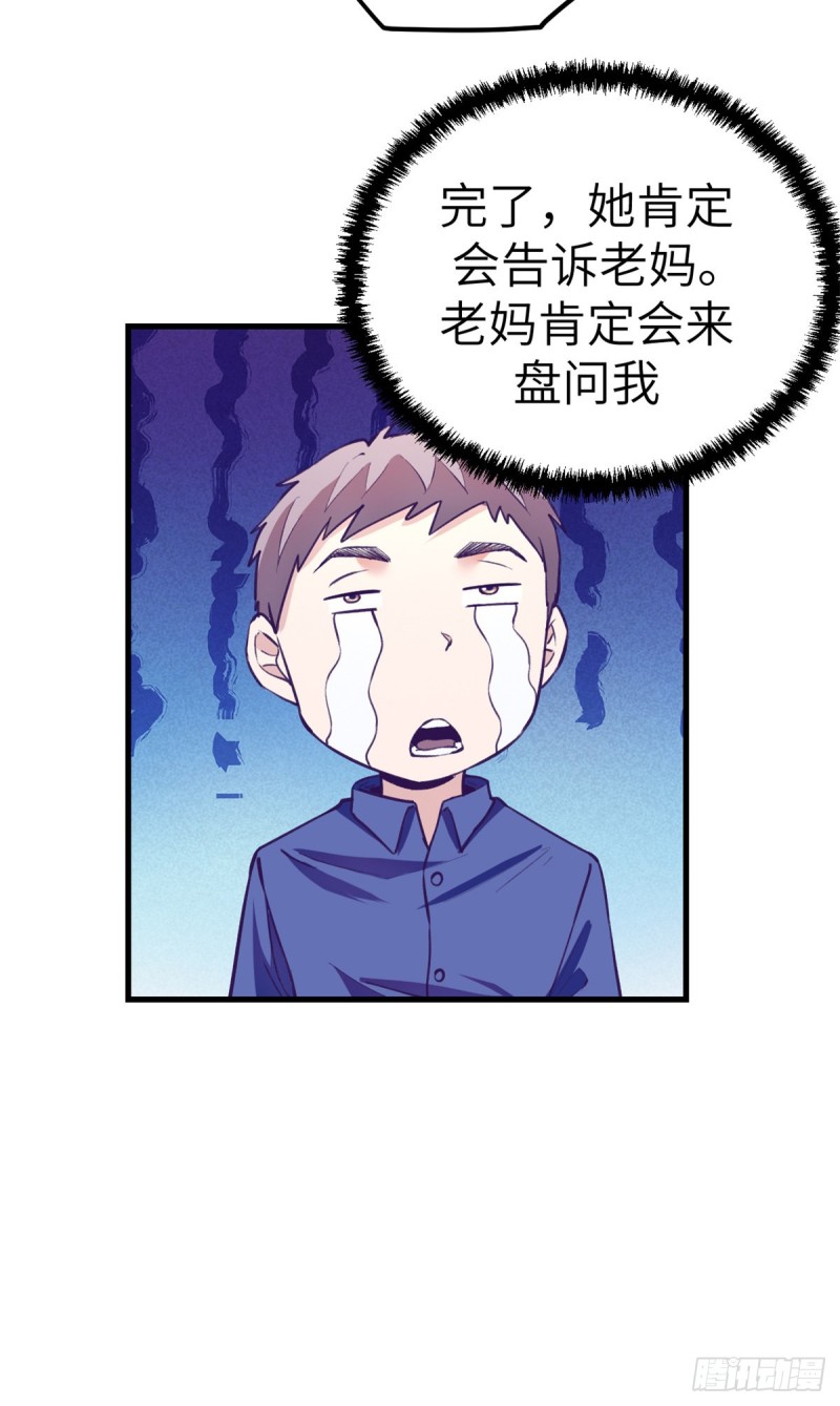 94 两人住一屋20