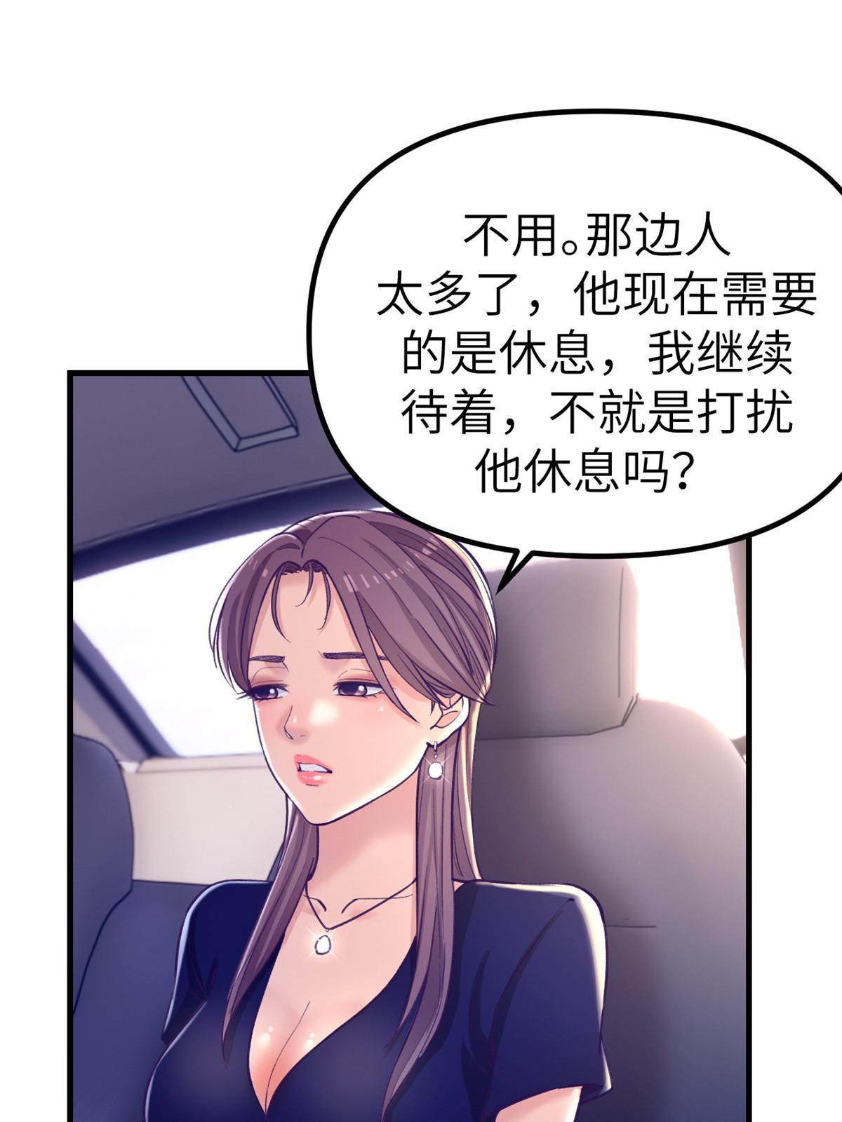 159 罗希云的体贴64