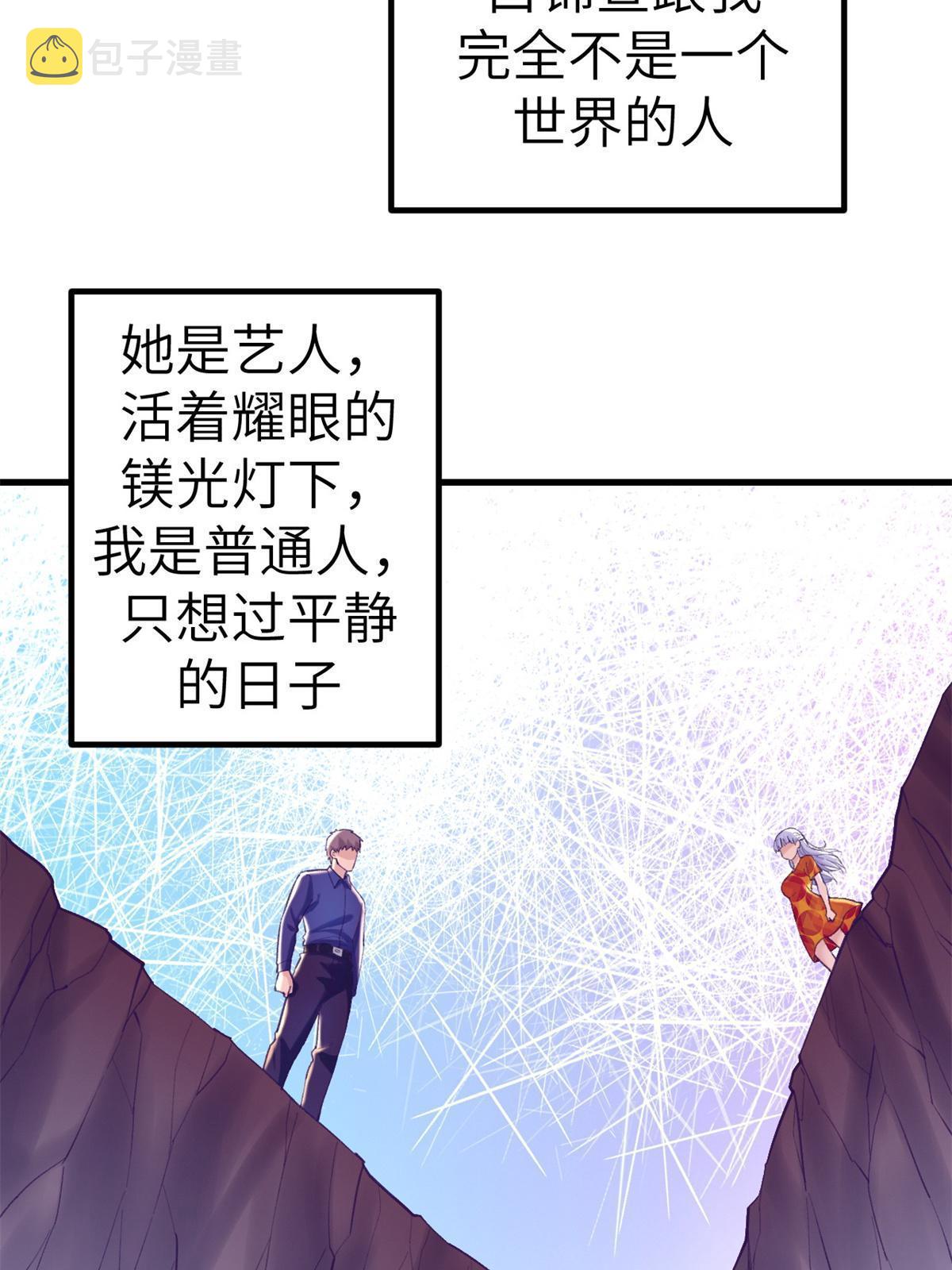 137 被雪藏14