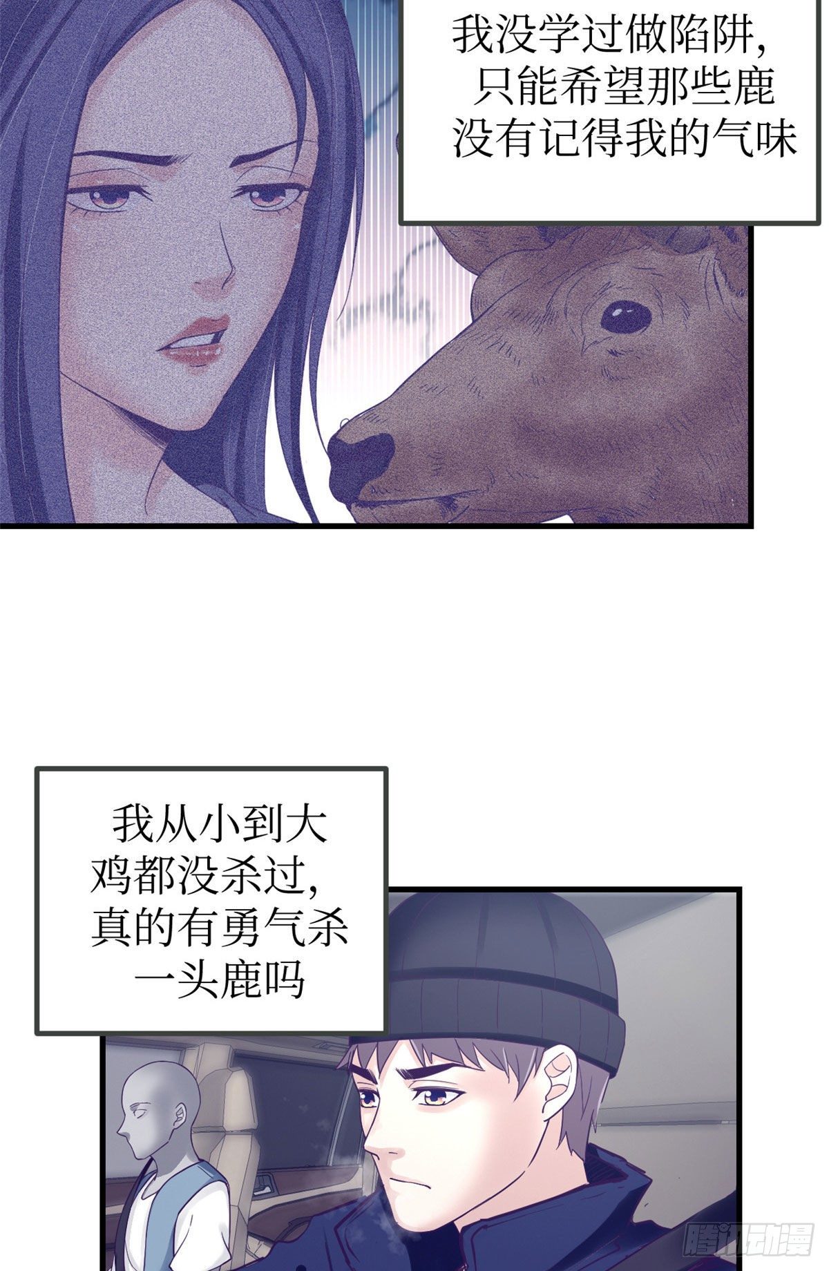 07 欠调教36
