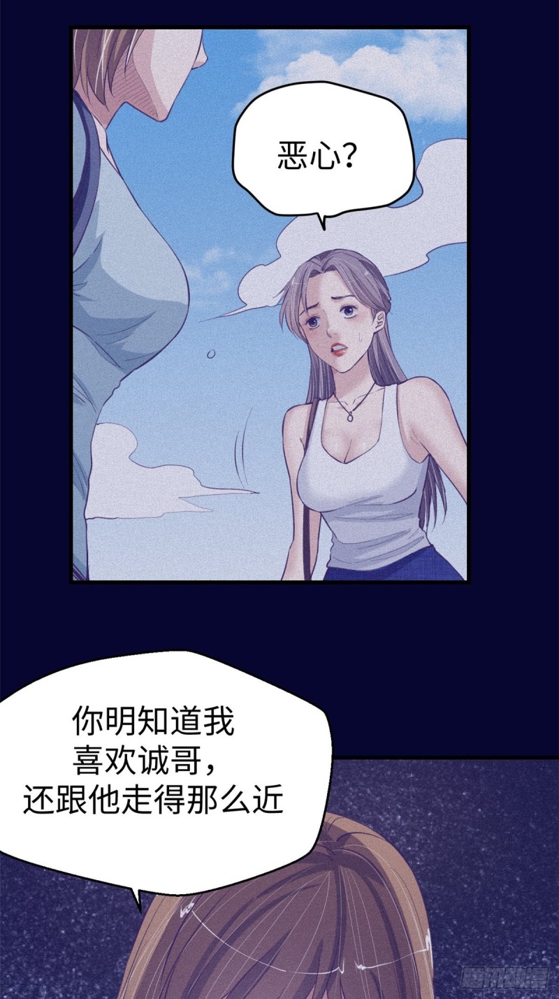 68 闺蜜小雅36