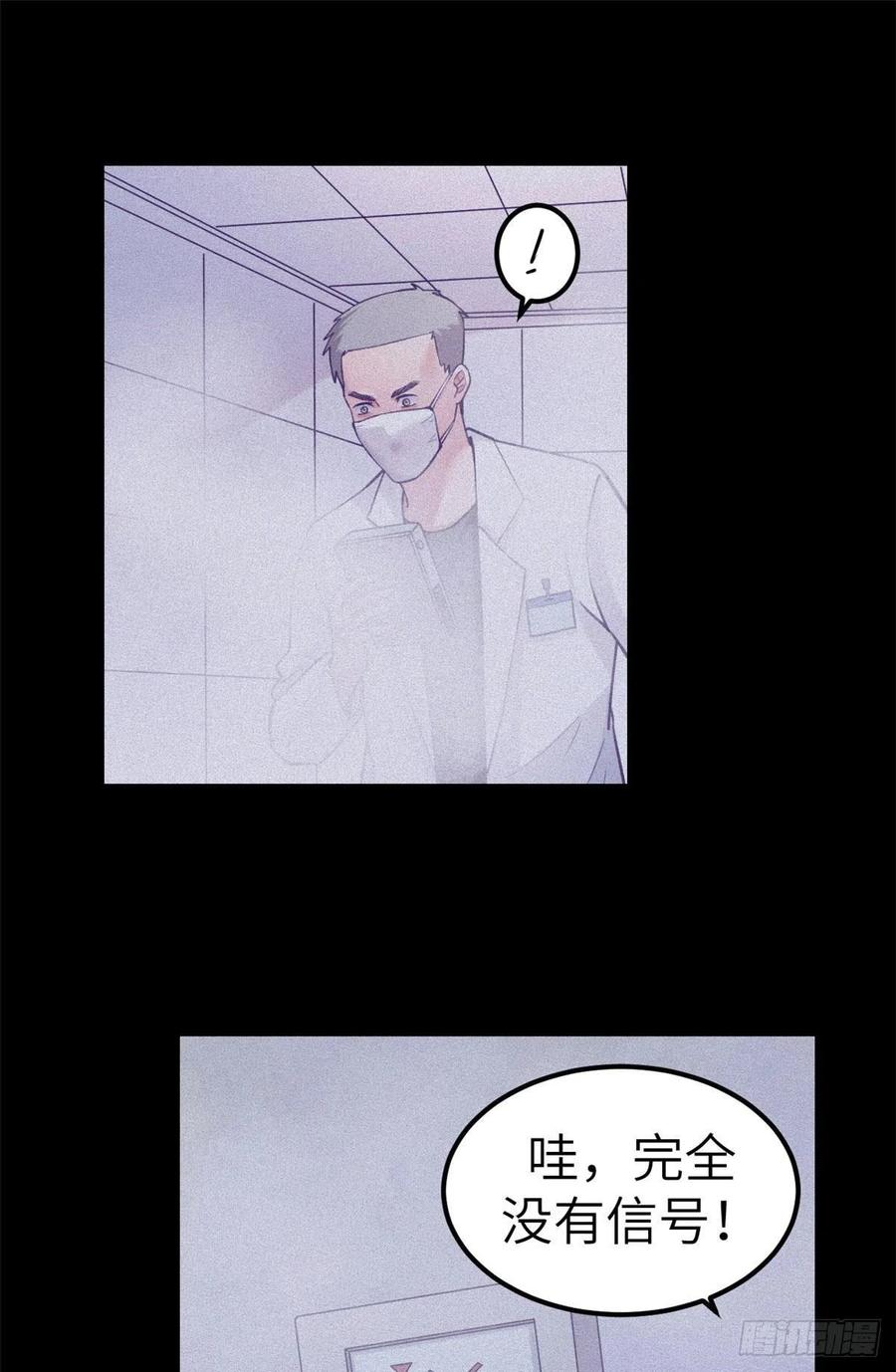 117 白锦宣有疾病？9