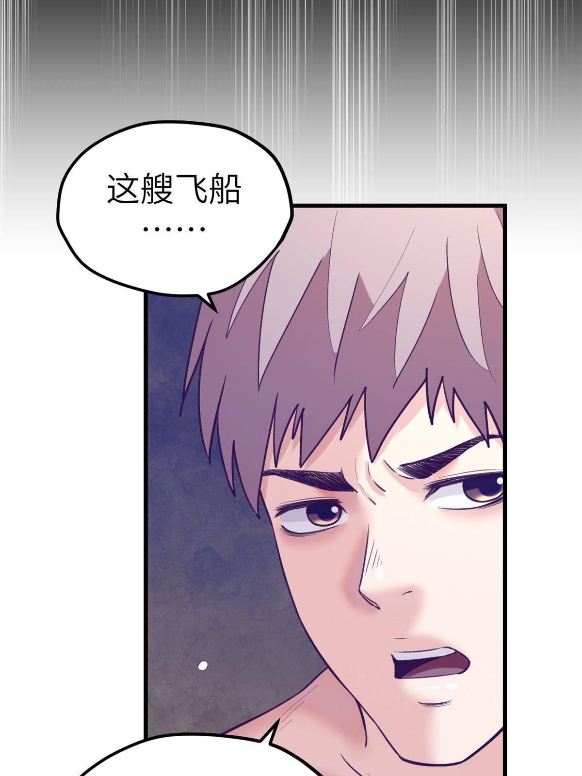 157 一切尽在她的掌握73