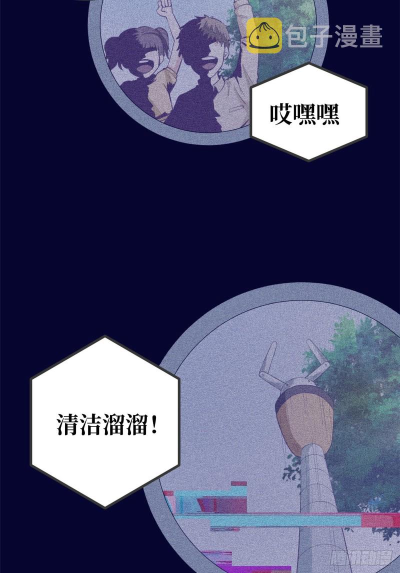 43 你，没有价值51