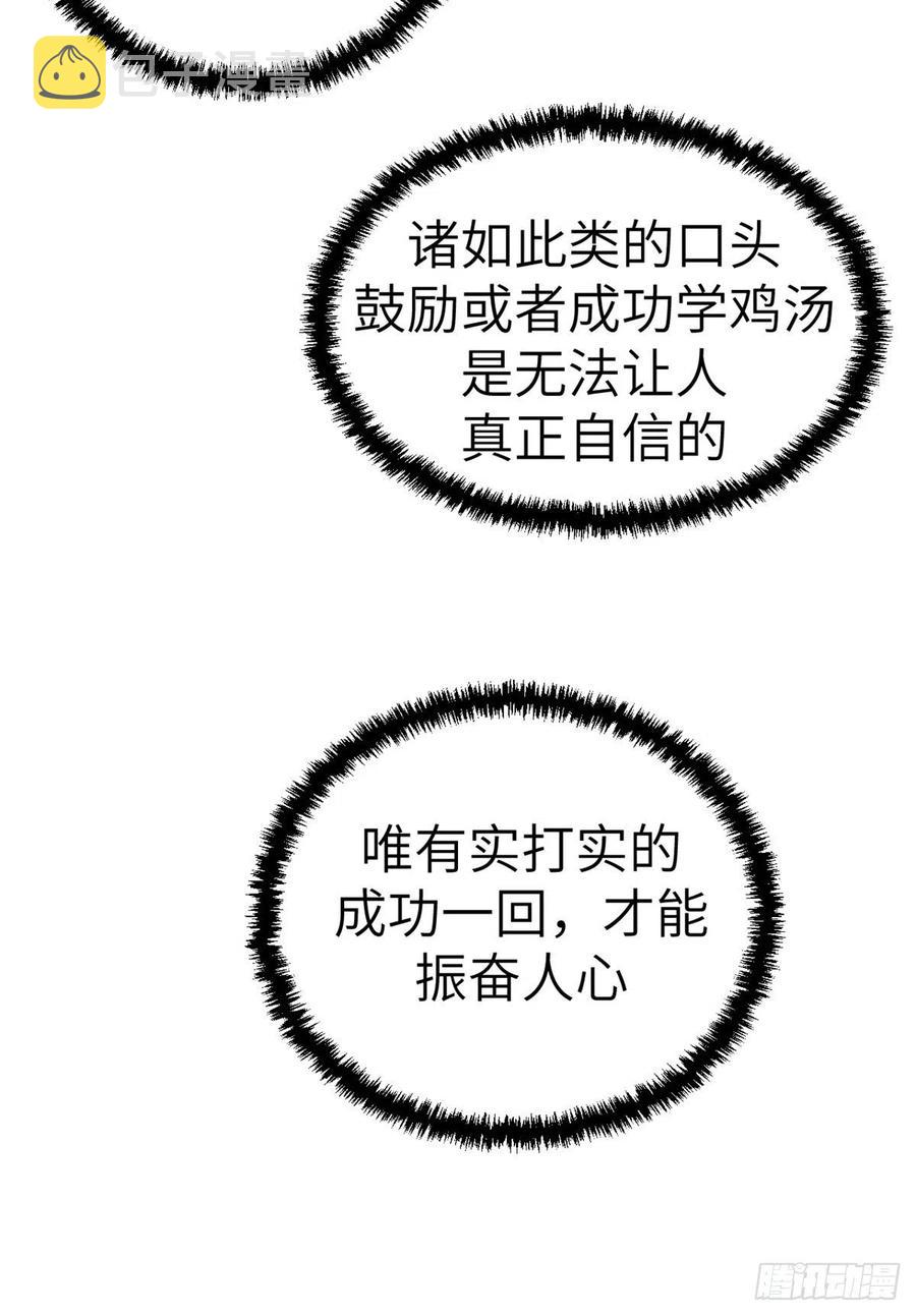 108 相似的两人40