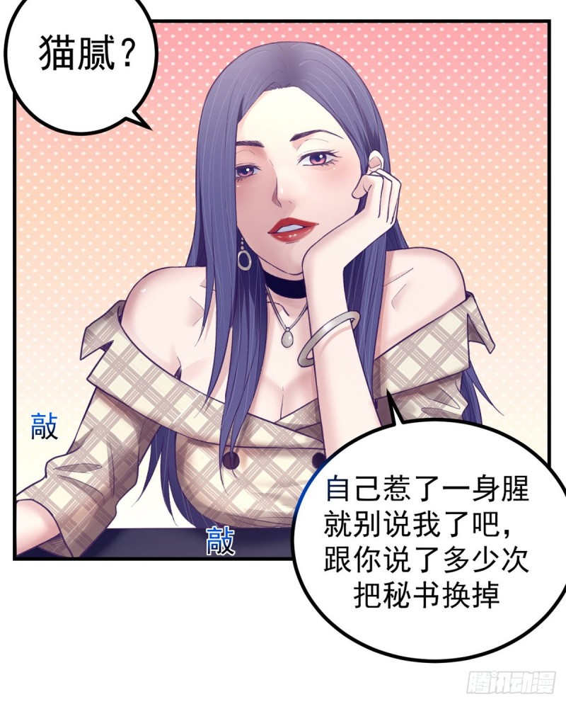 34 做直播5