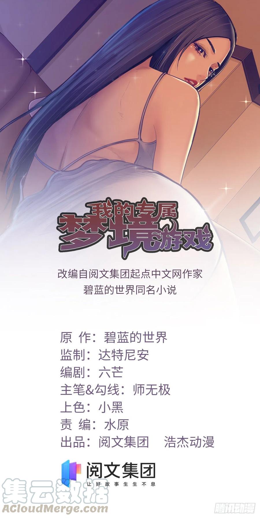 73 破解心魔0