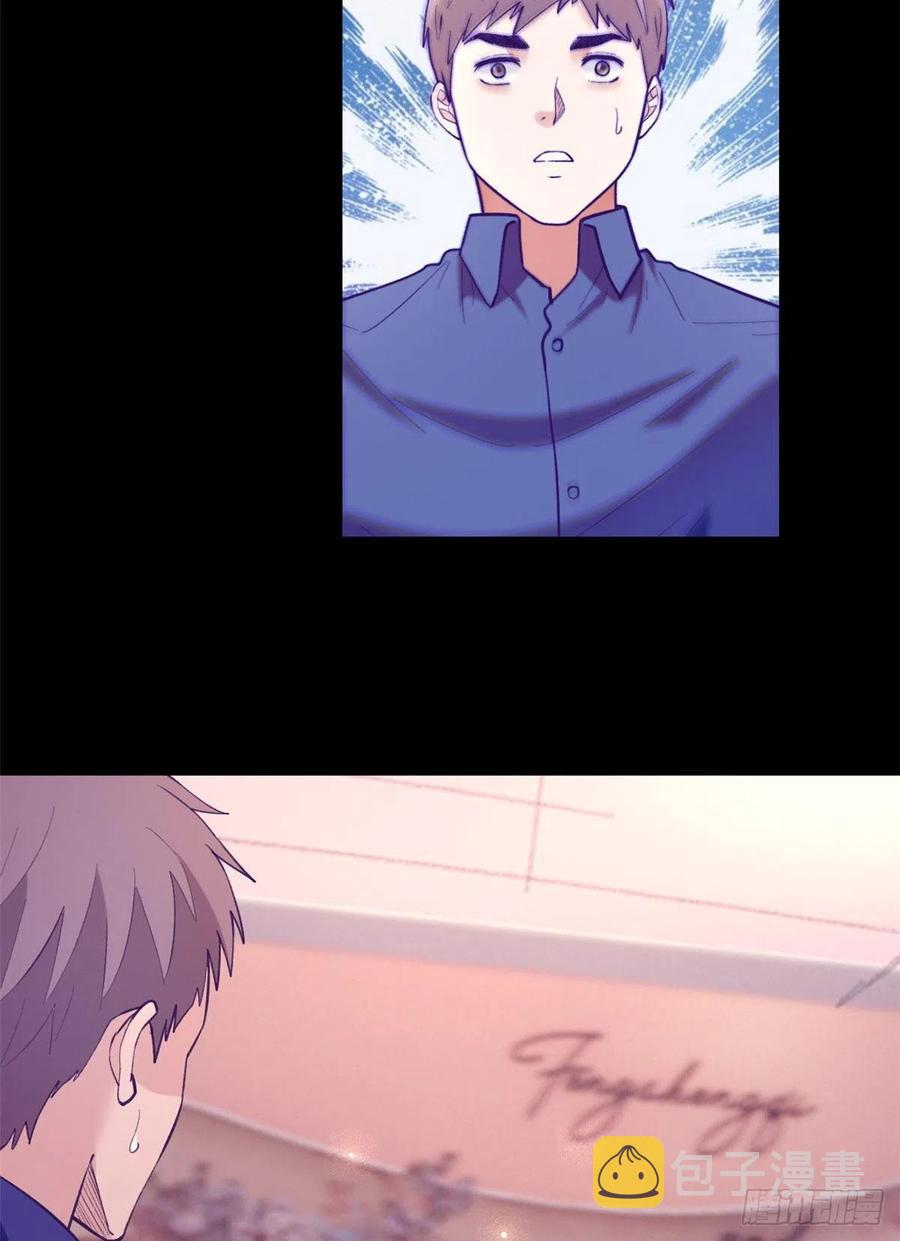 121 找boss算账50
