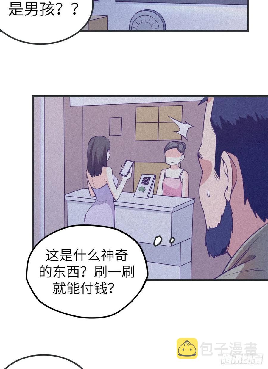 89 危机公关13