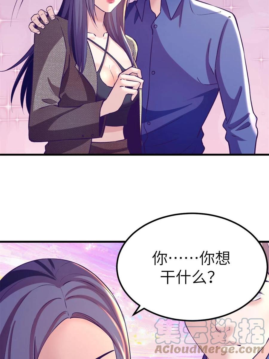 132 追回旧爱45