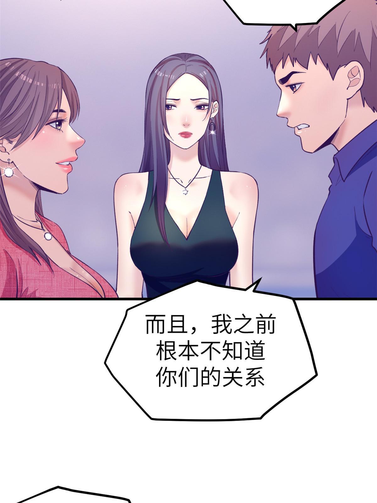 145 三人见面5