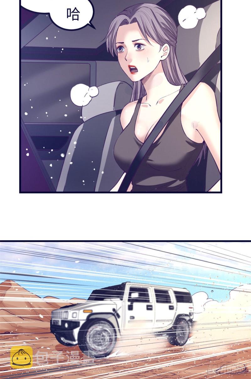 63 她的冒险7