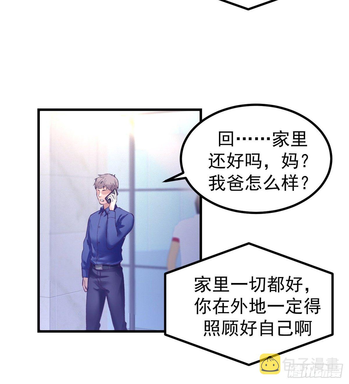 25 耍了一把帅9