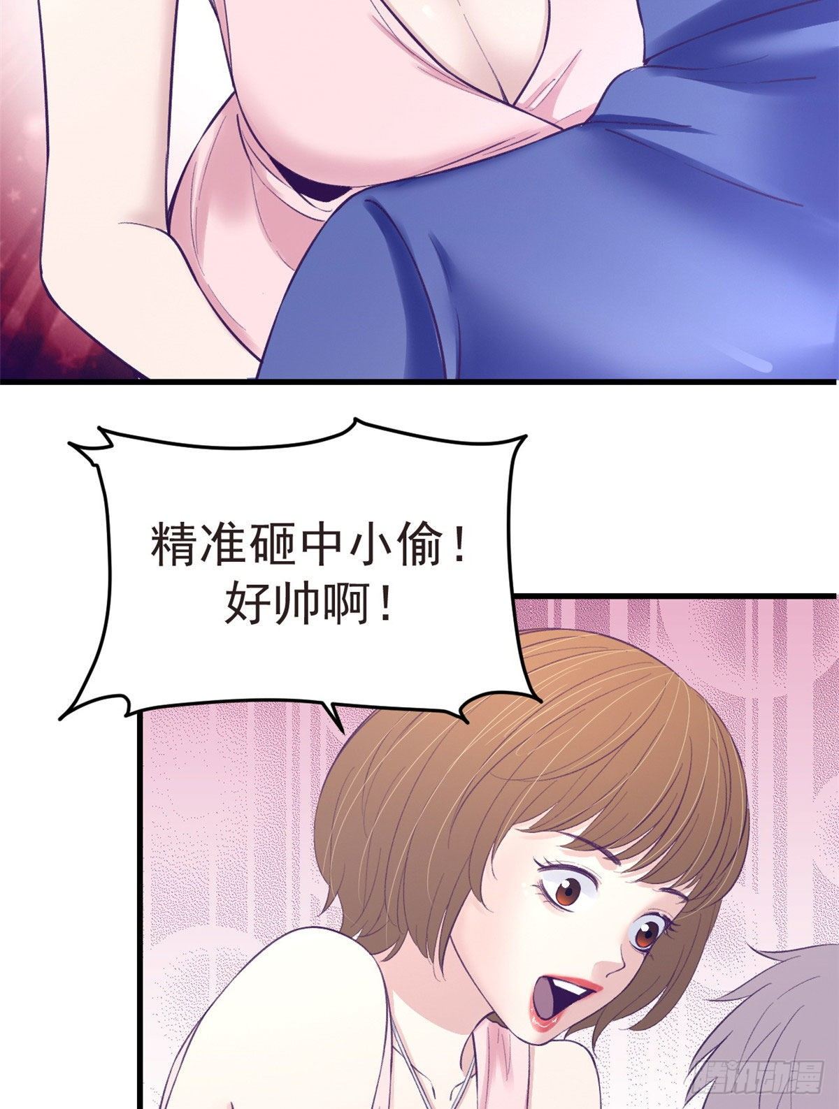 26 她跟别的男人跳舞4