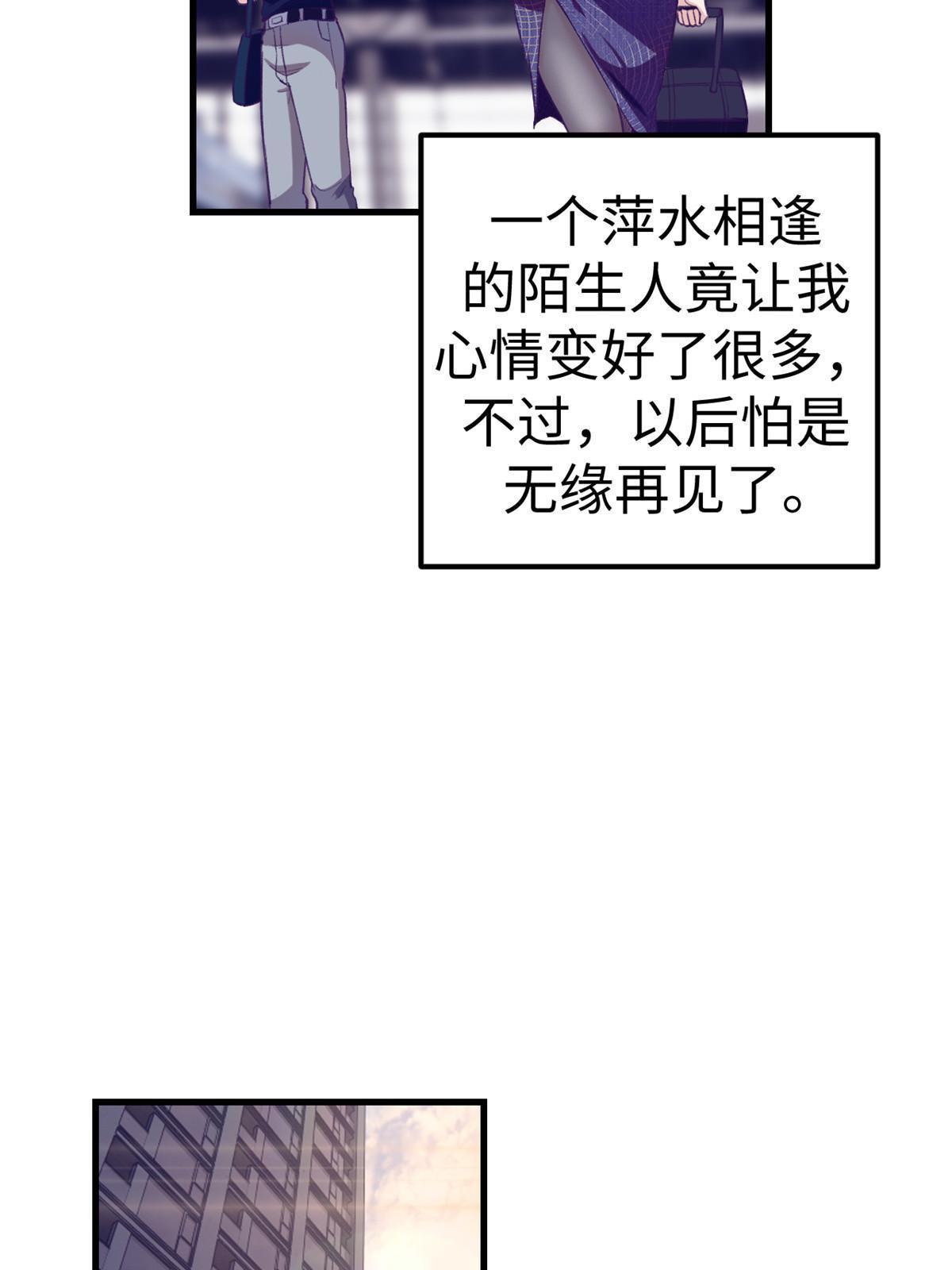 164 寻找罗希云31