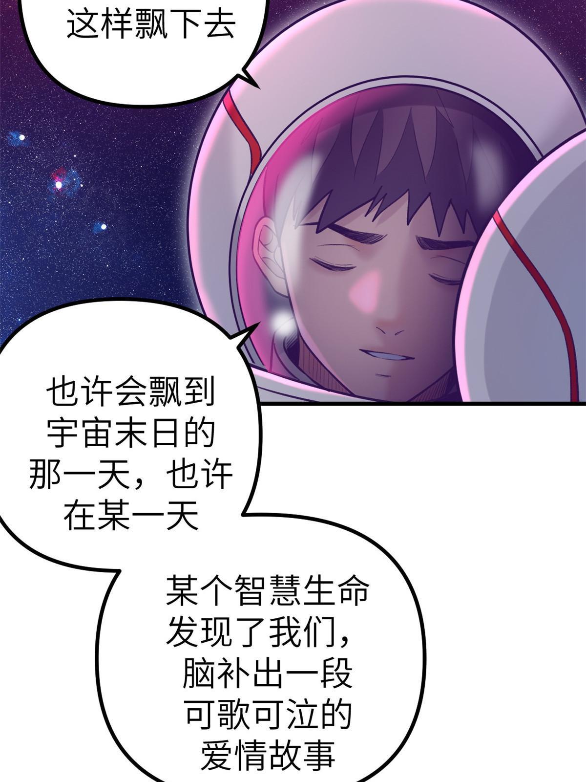 157 一切尽在她的掌握39