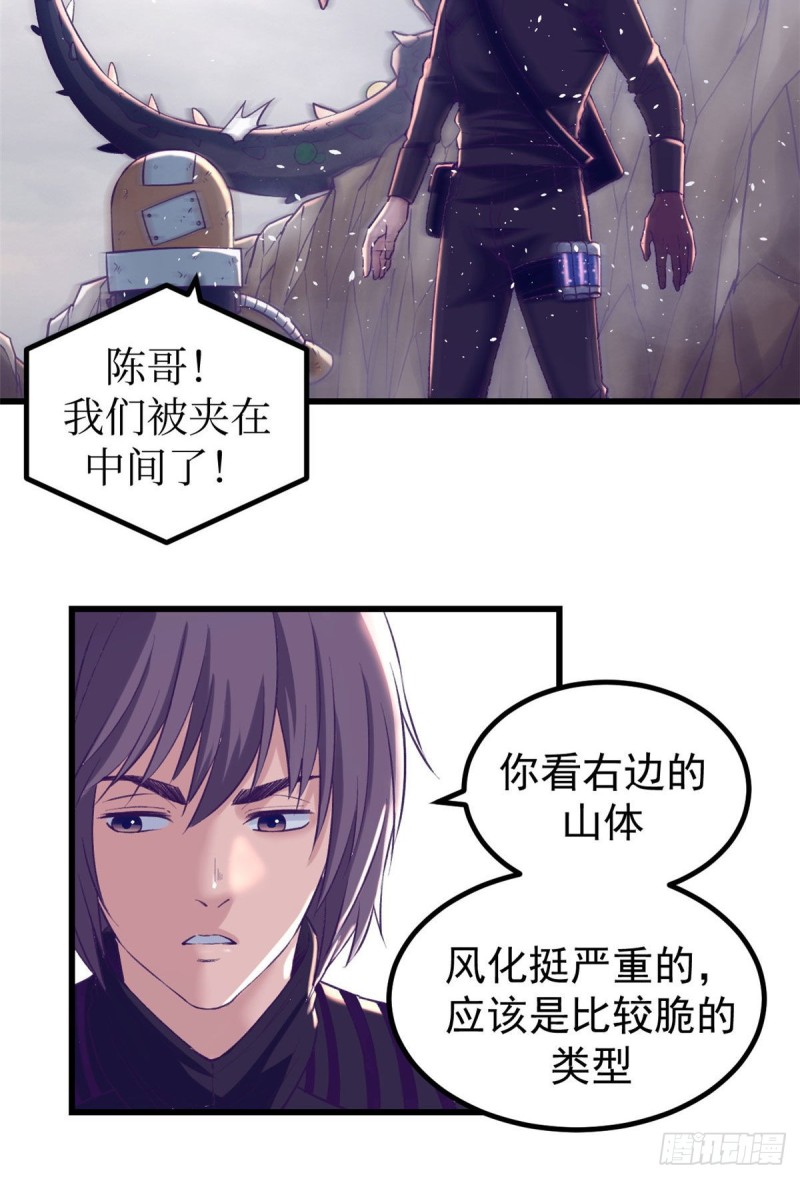 51 大显身手15