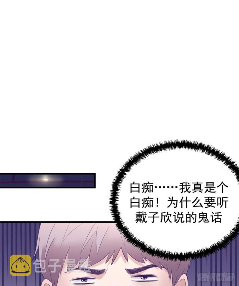 34 做直播11