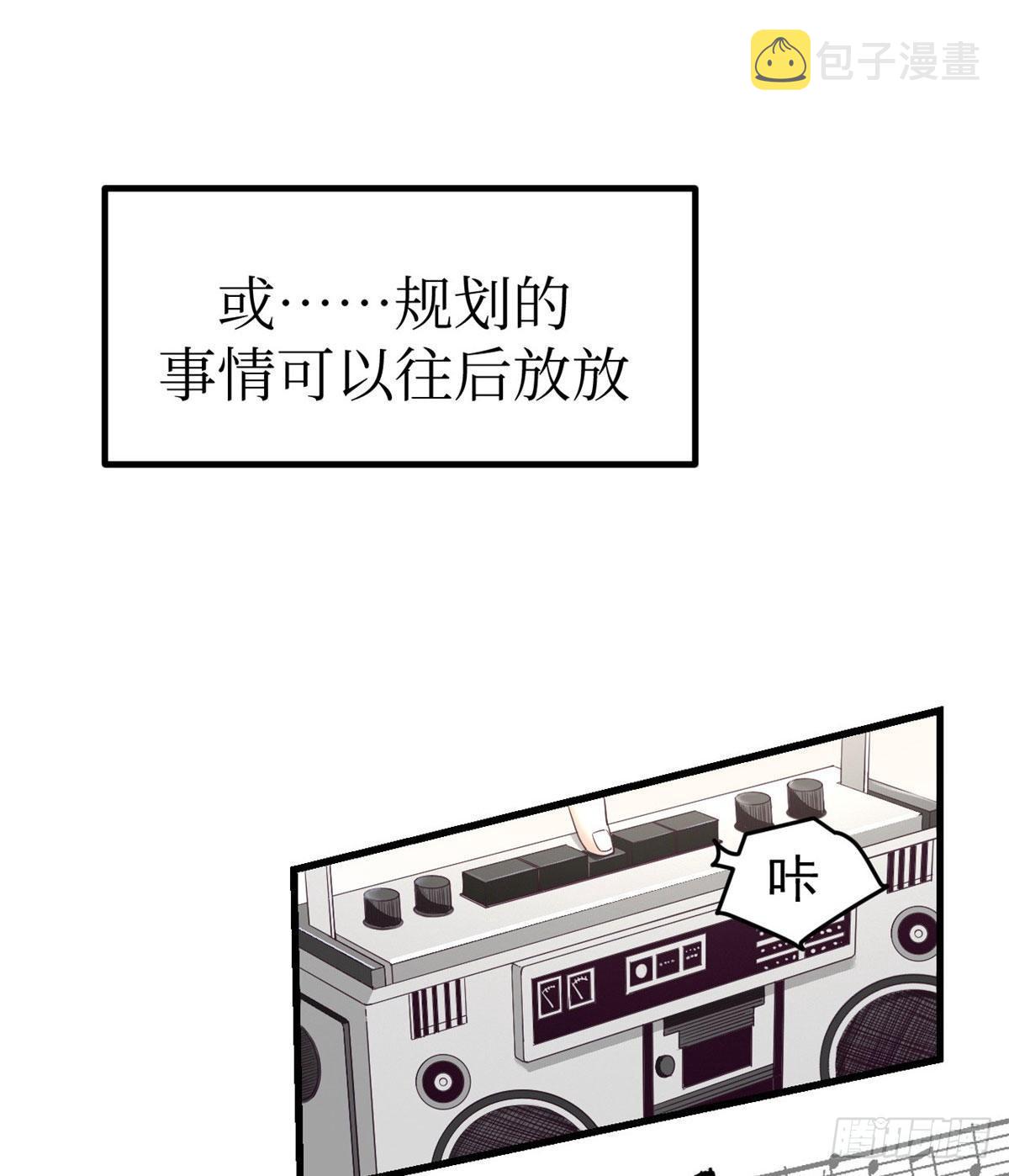 03 整个世界只剩我4