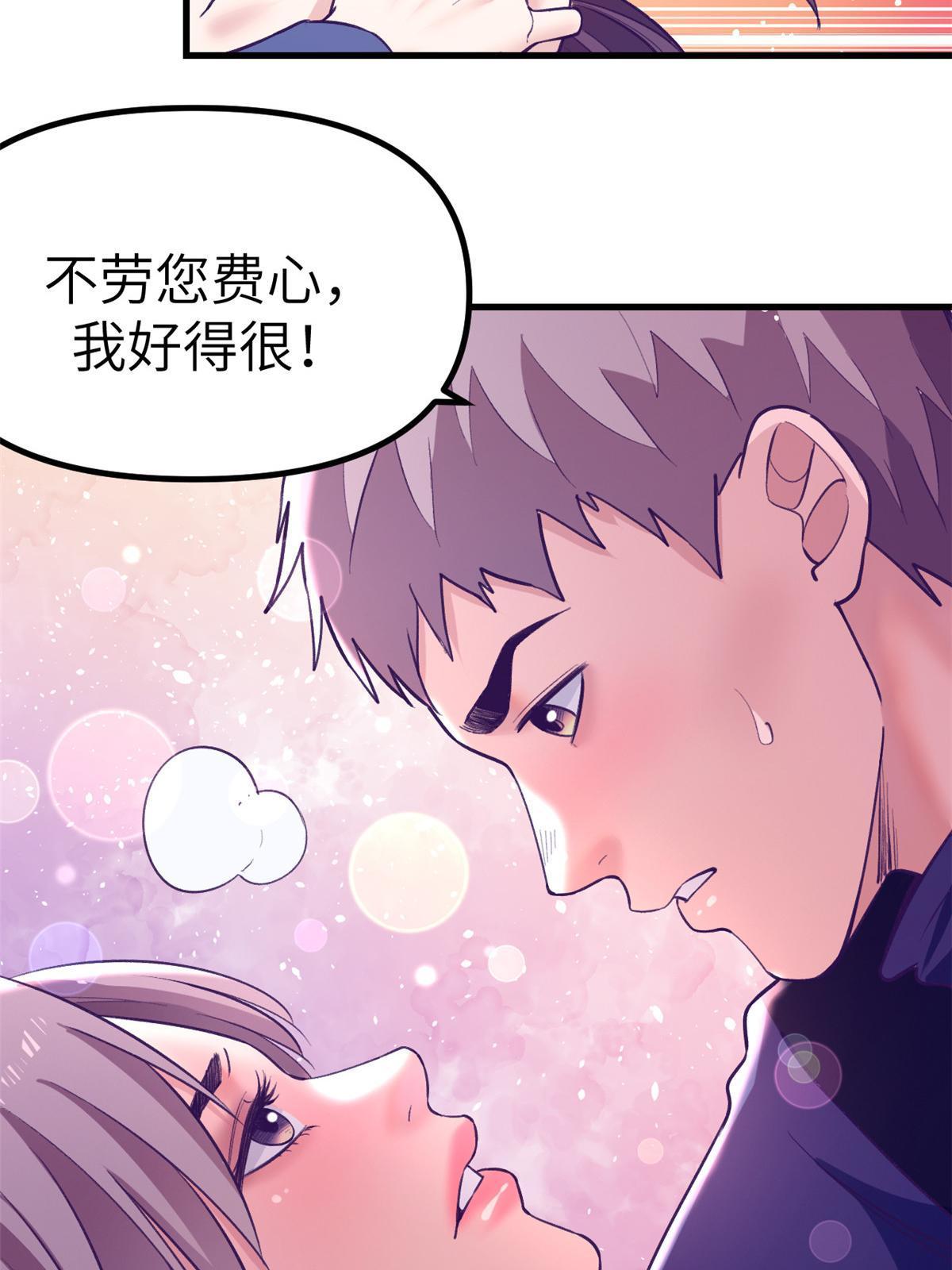 155 差点绷不住17