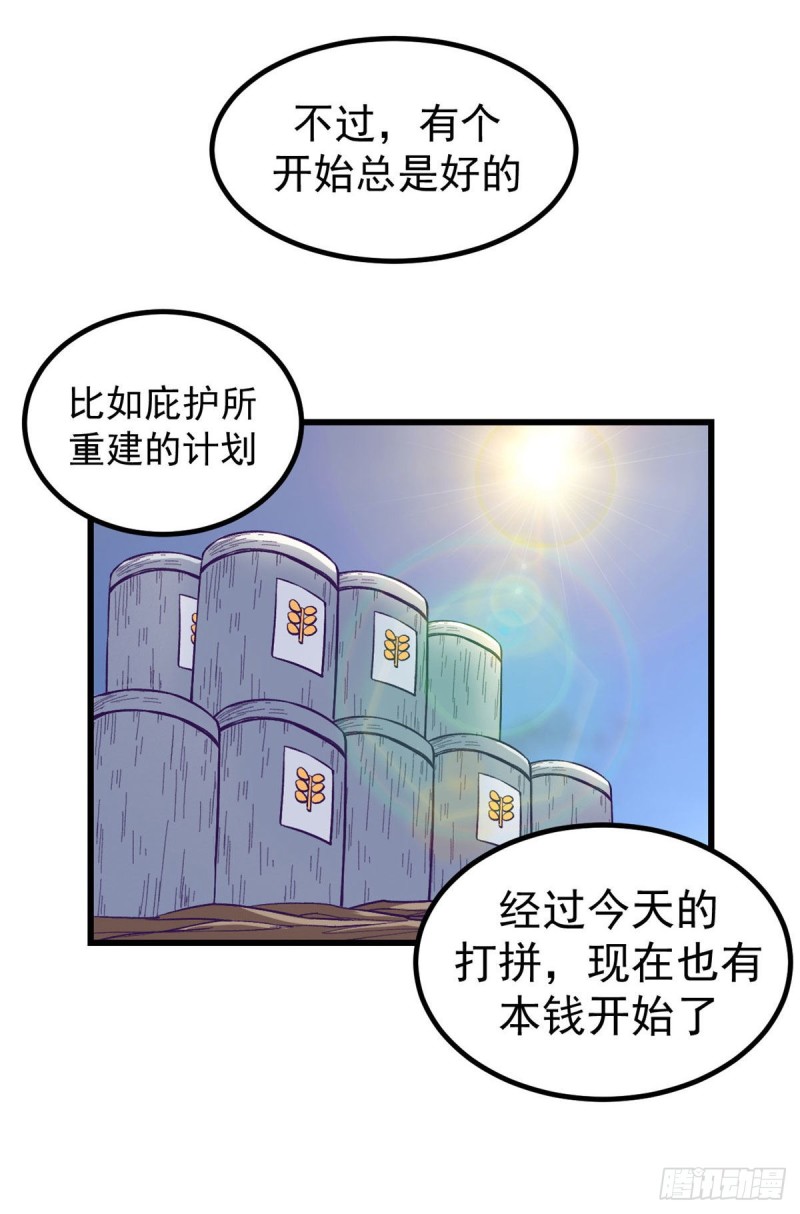 57 起来，干活15