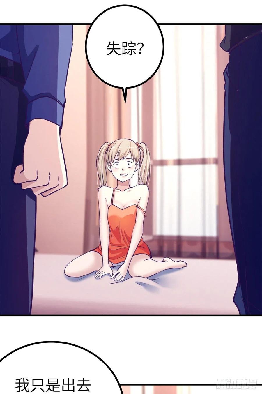 83 你可真能演26