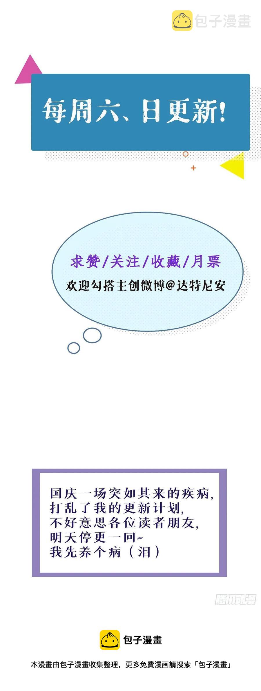 95 表白27