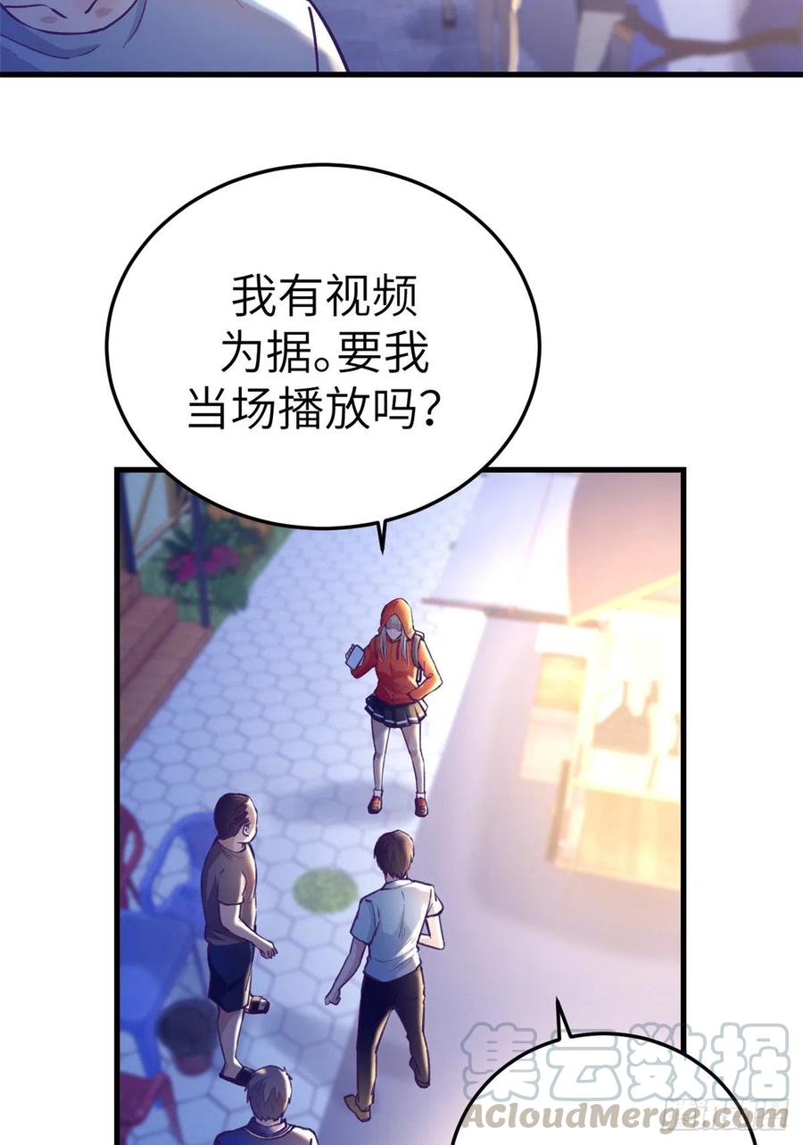 81 就赖上你了2