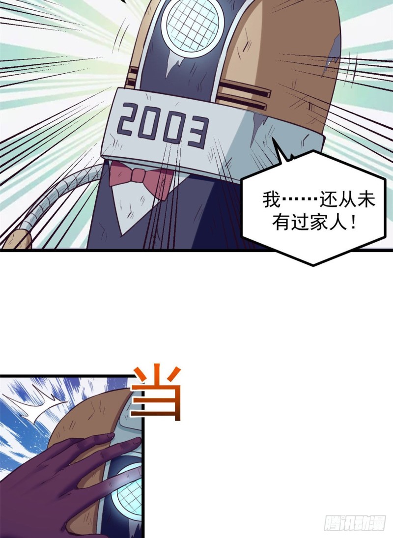 49 需要拥抱31