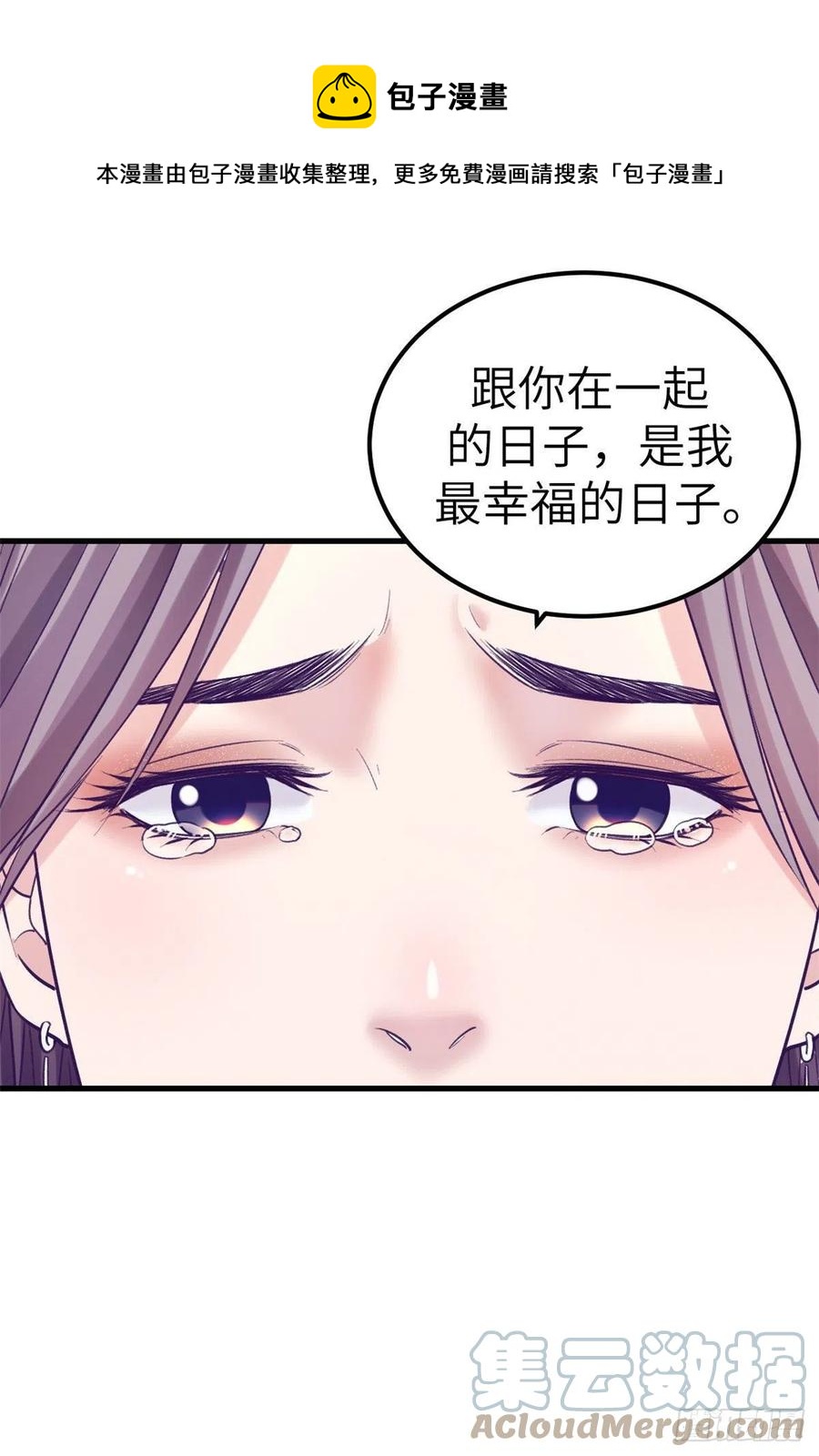 124 三角困局8