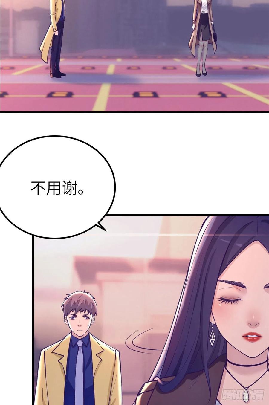 90 罗希云的体贴27