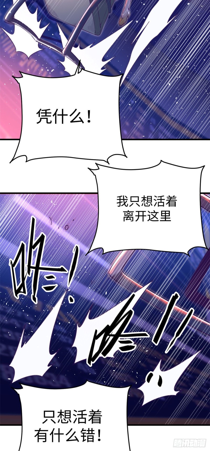 67 她的计划失败11