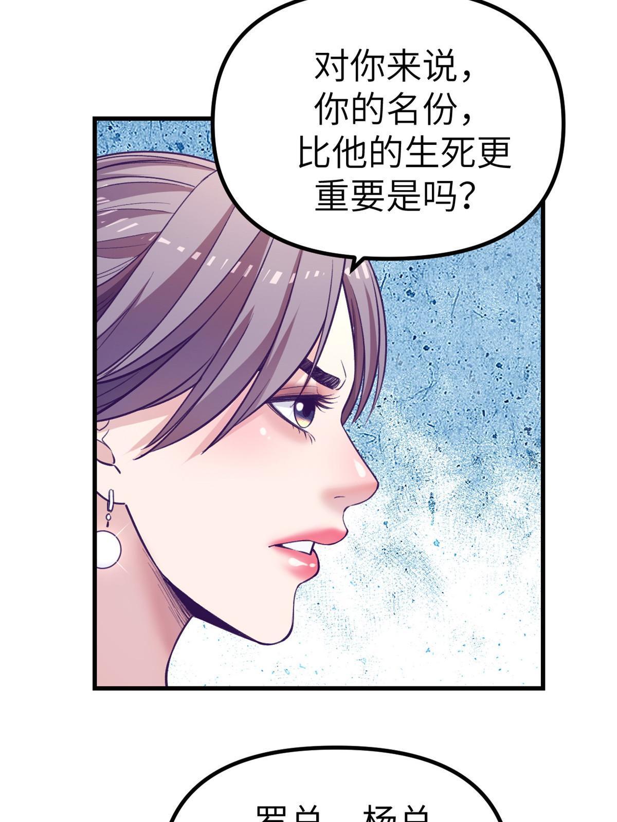159 罗希云的体贴46