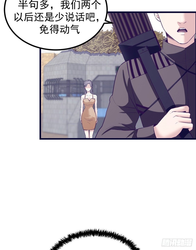 47 跟她合不来22