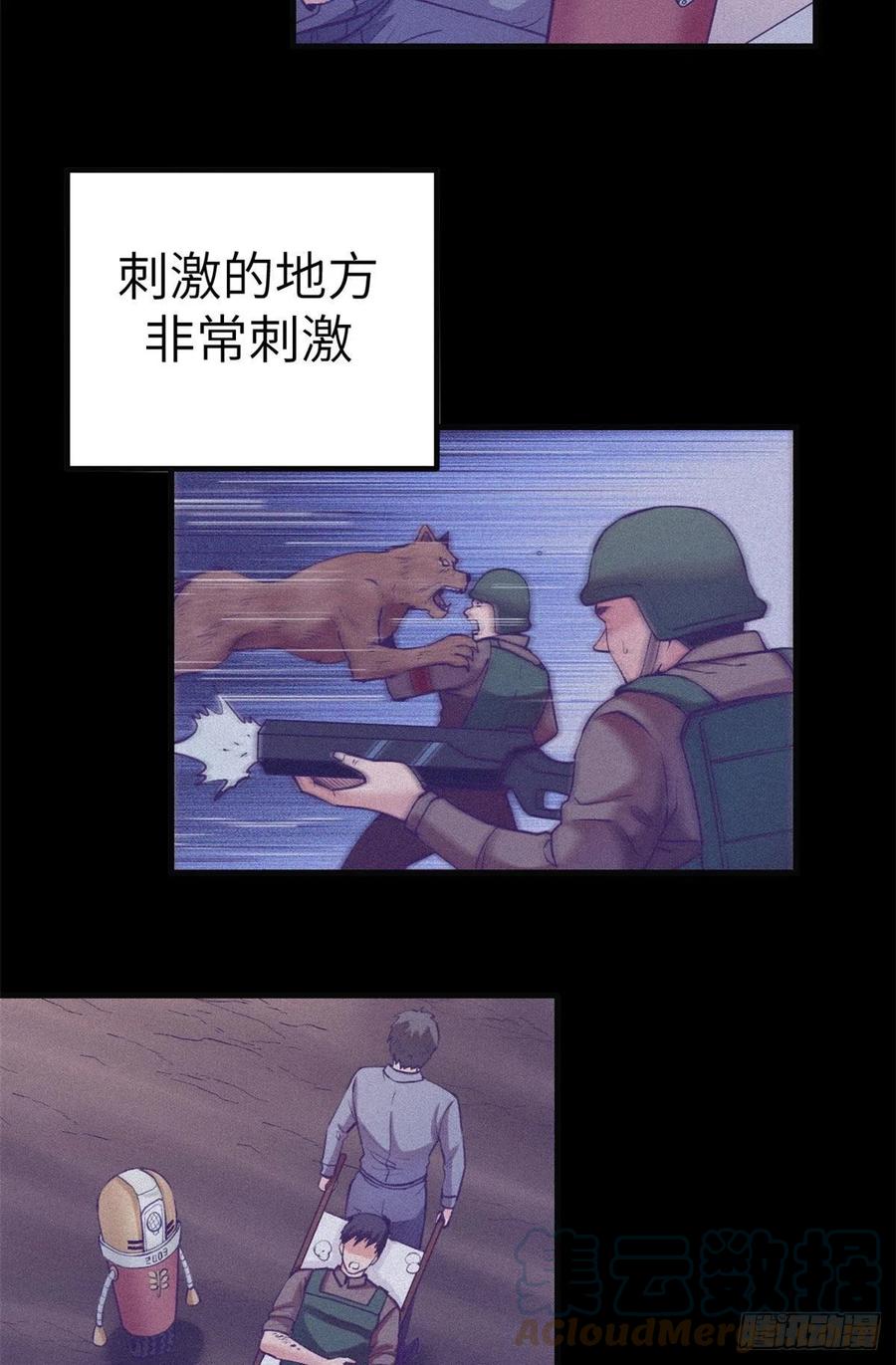 116 2003的困惑20