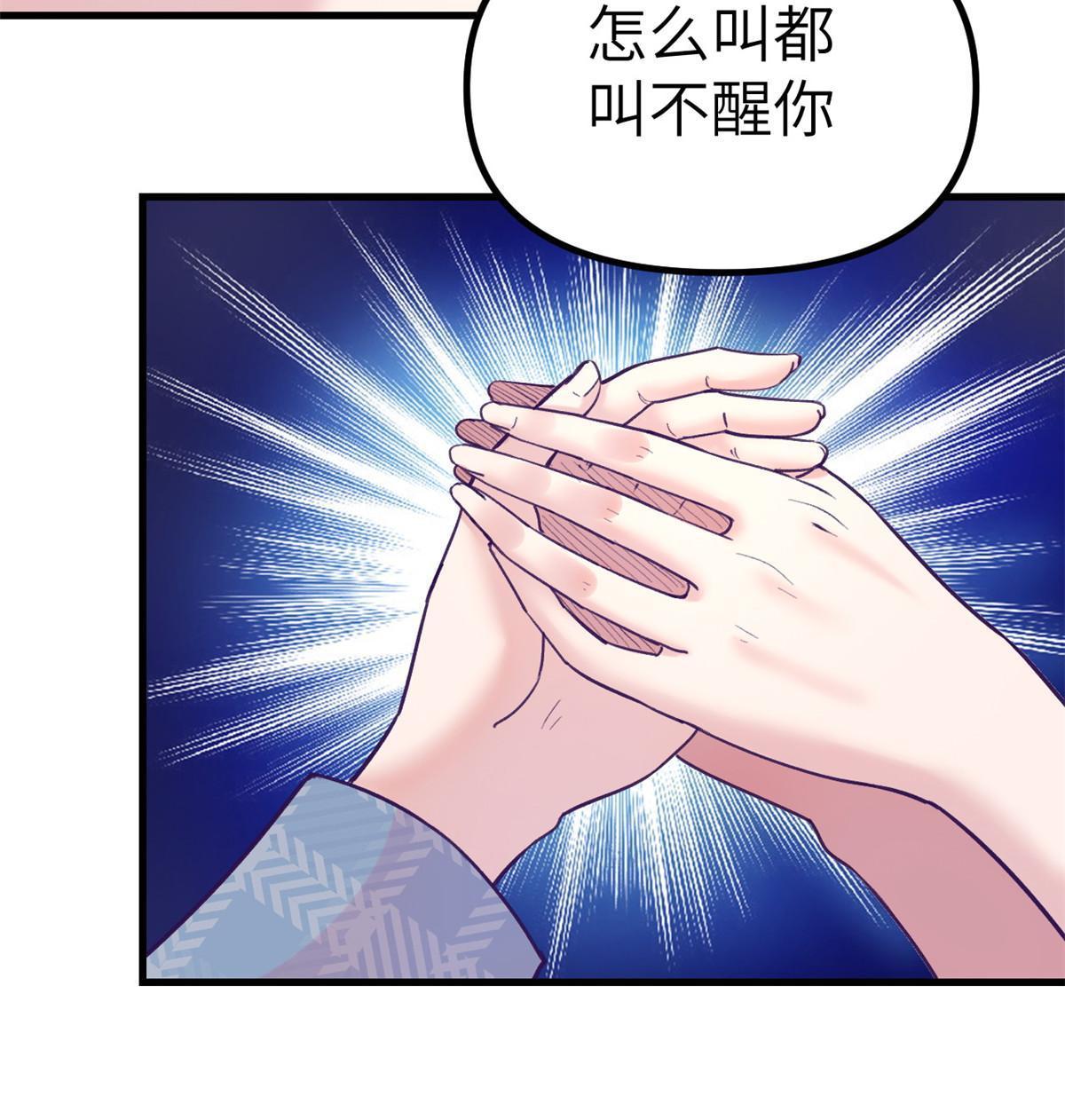 158 摊牌了47