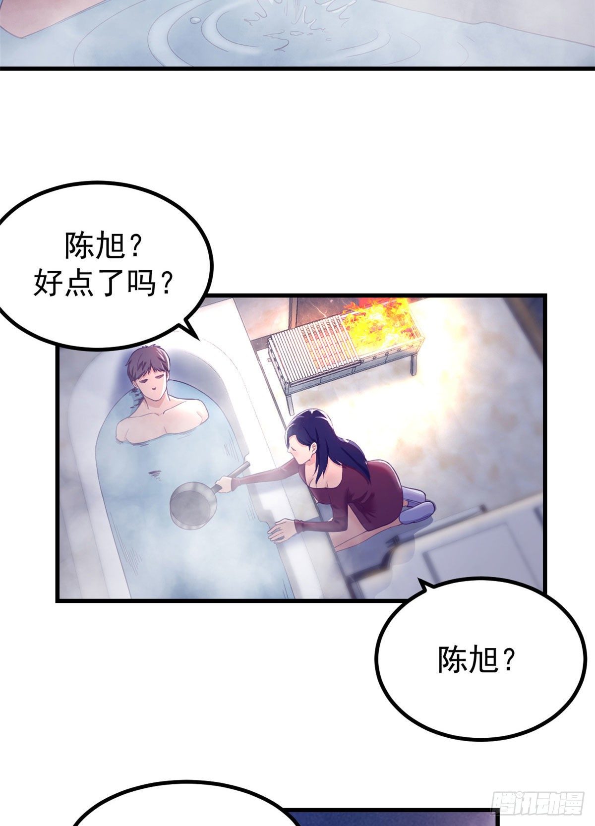 12 温暖的身体17