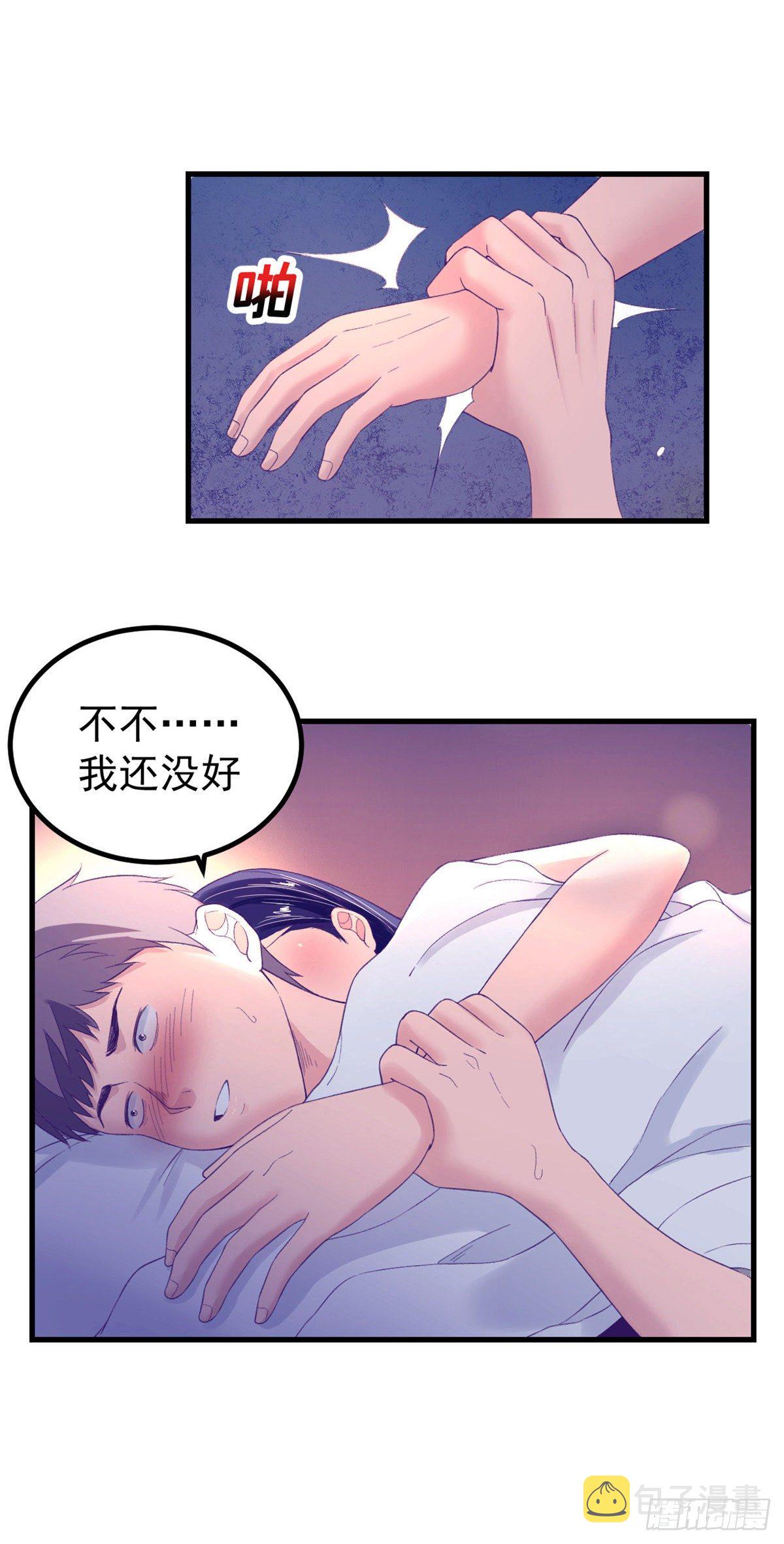 13 确认关系7