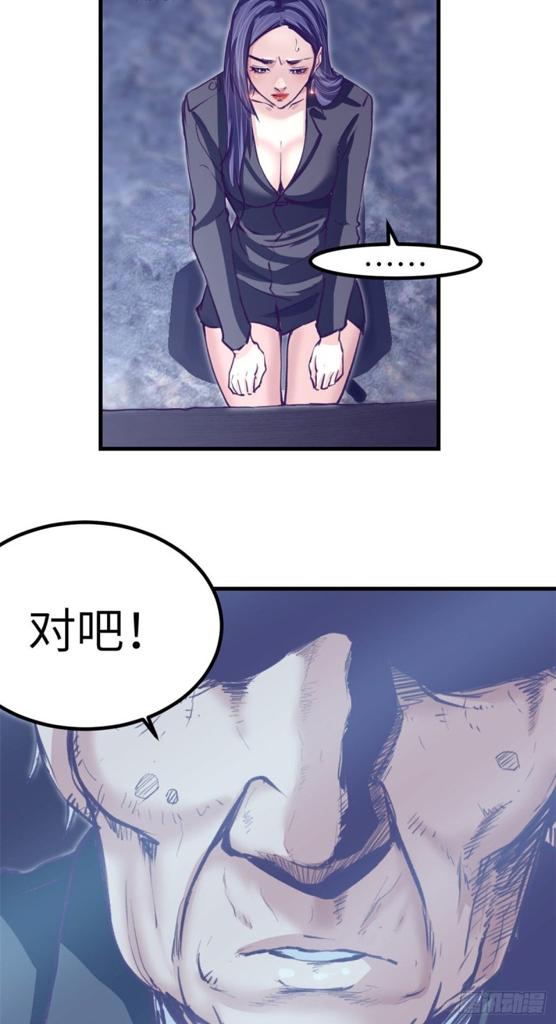 76 阻挠罗希云结婚30