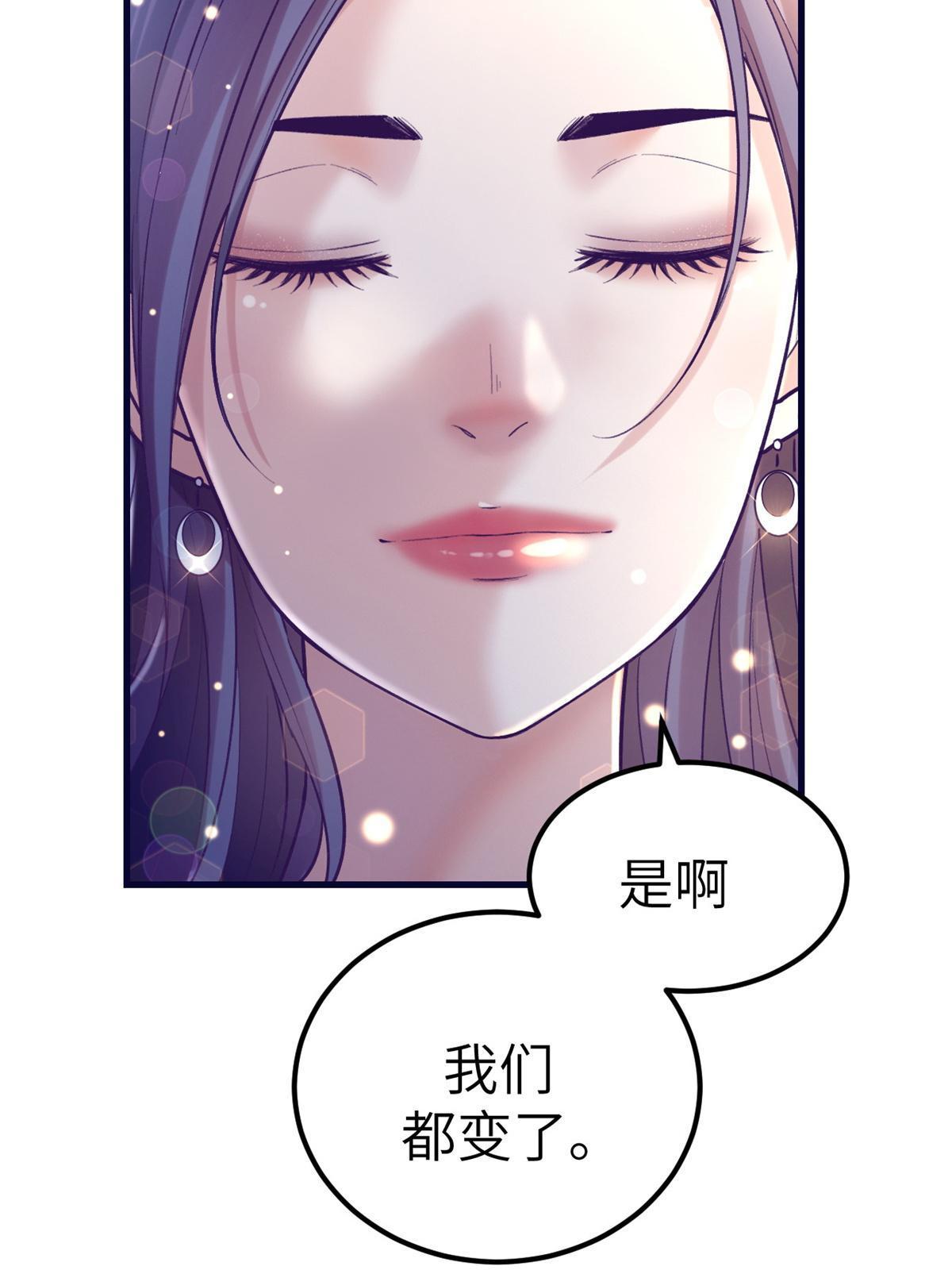 139 带她见家长54
