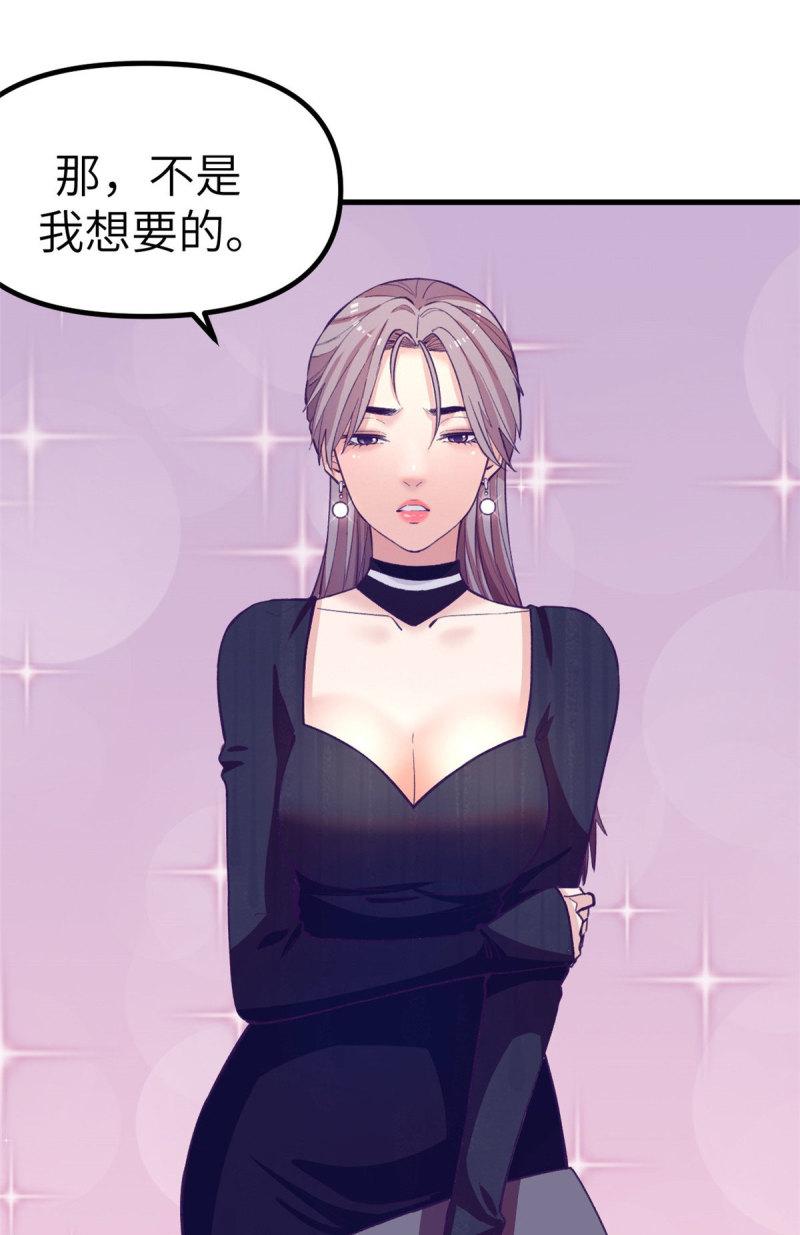 149 她的身世9