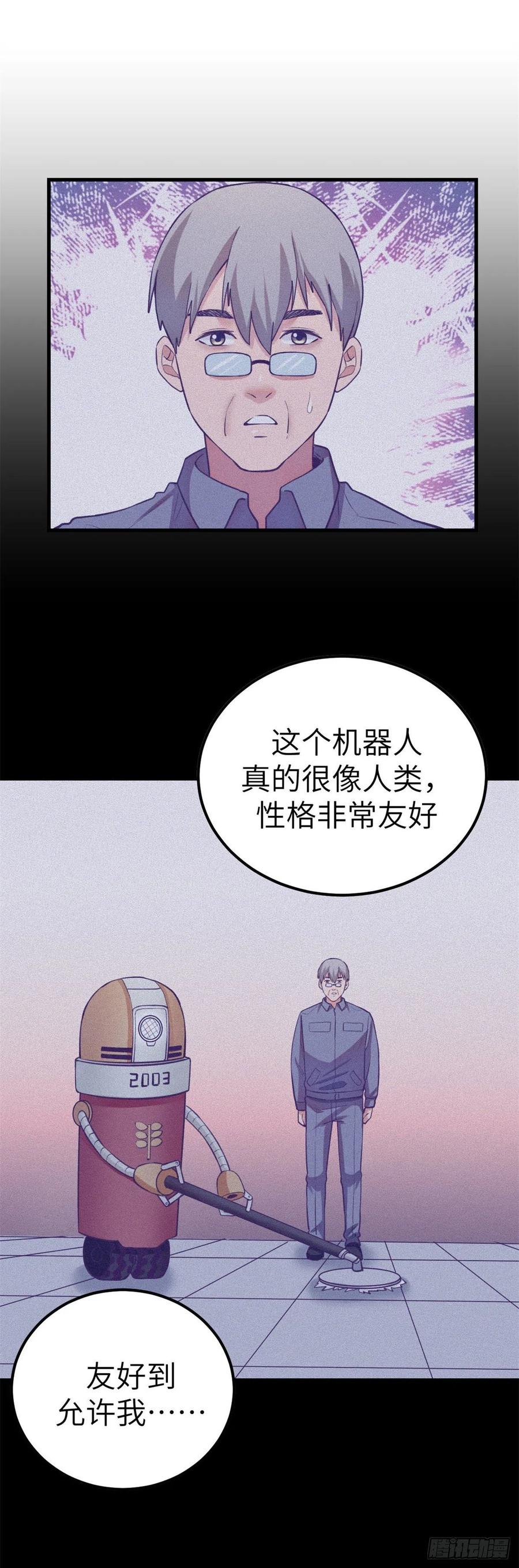 113 最棒的发明17