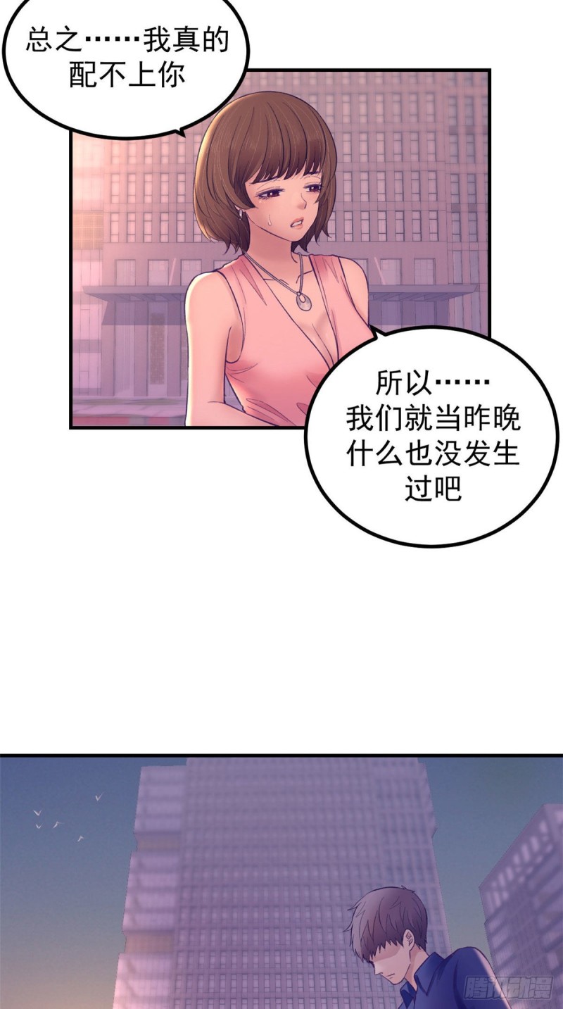 32 告吹29