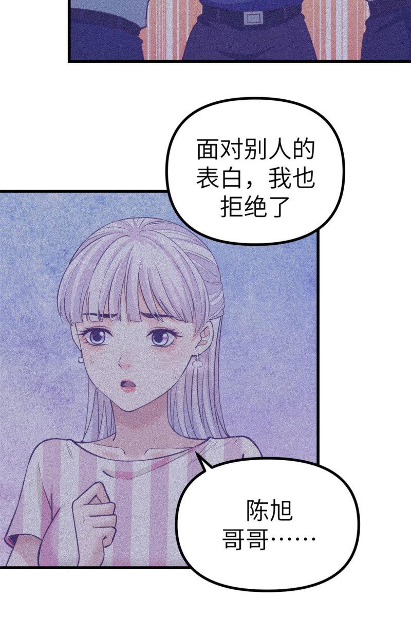 149 她的身世15