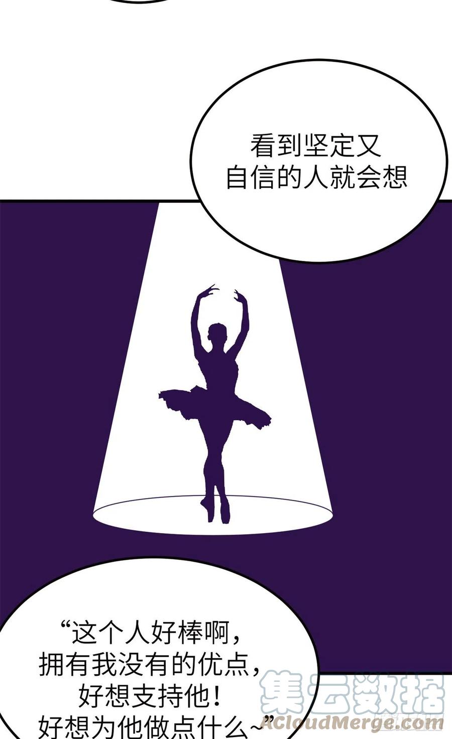 109 抓前任36