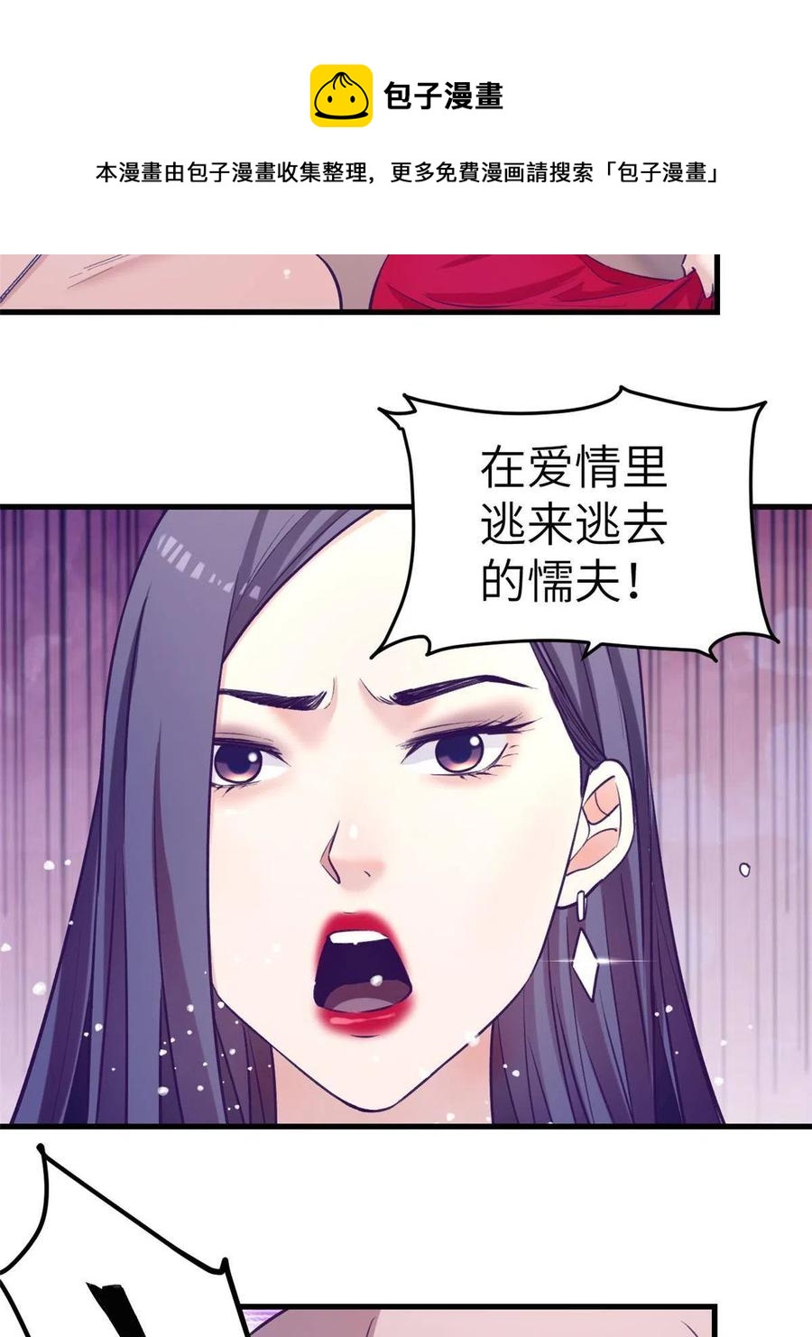 126 摆平boss8