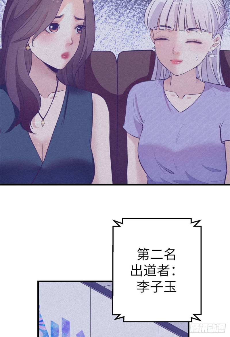 106 平凡之罪32