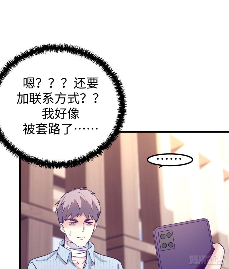 79 杨锦夏的套路44
